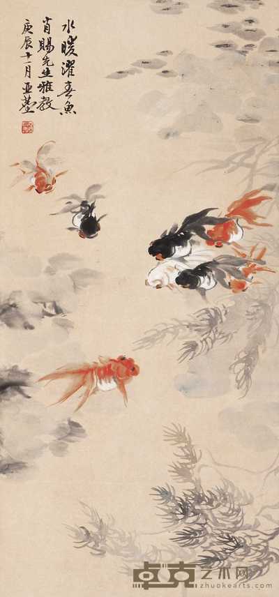 汪亚尘 1940年作 金玉满堂 立轴 70×33.5cm